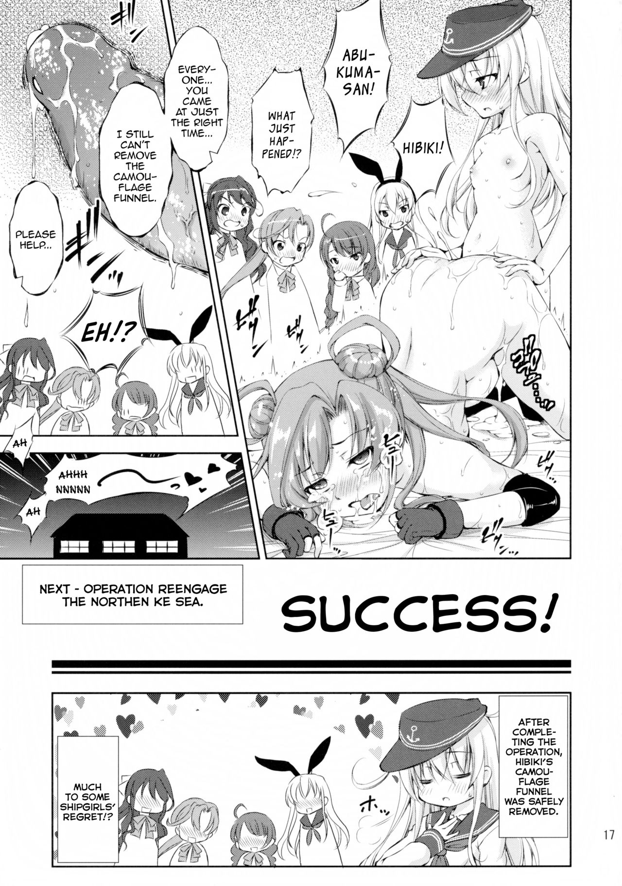 (C89) [たかねの花園 (たかねのはな)] 孕ショー!外伝 偽装煙突 (艦隊これくしょん -艦これ-) [英訳]