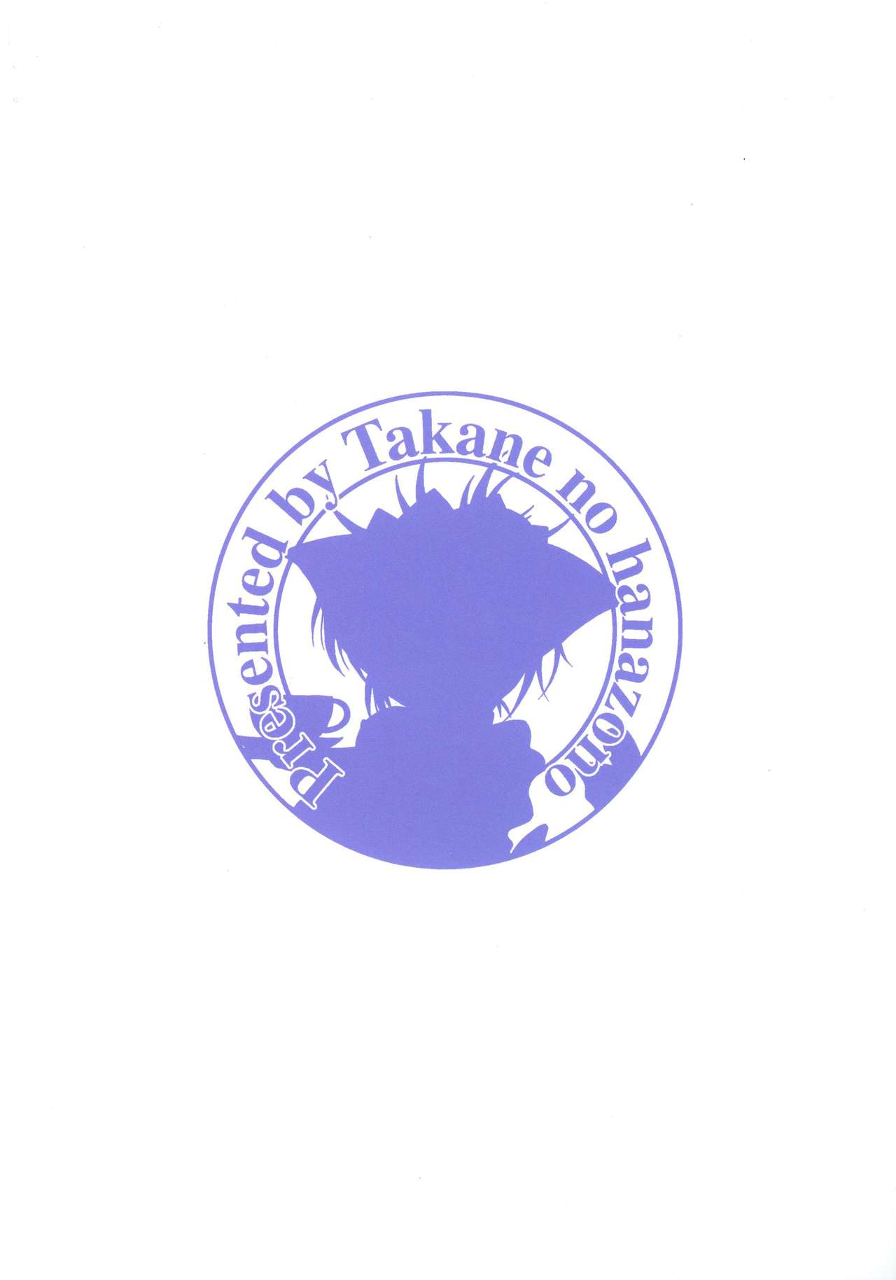 (C89) [たかねの花園 (たかねのはな)] 孕ショー!外伝 偽装煙突 (艦隊これくしょん -艦これ-) [英訳]
