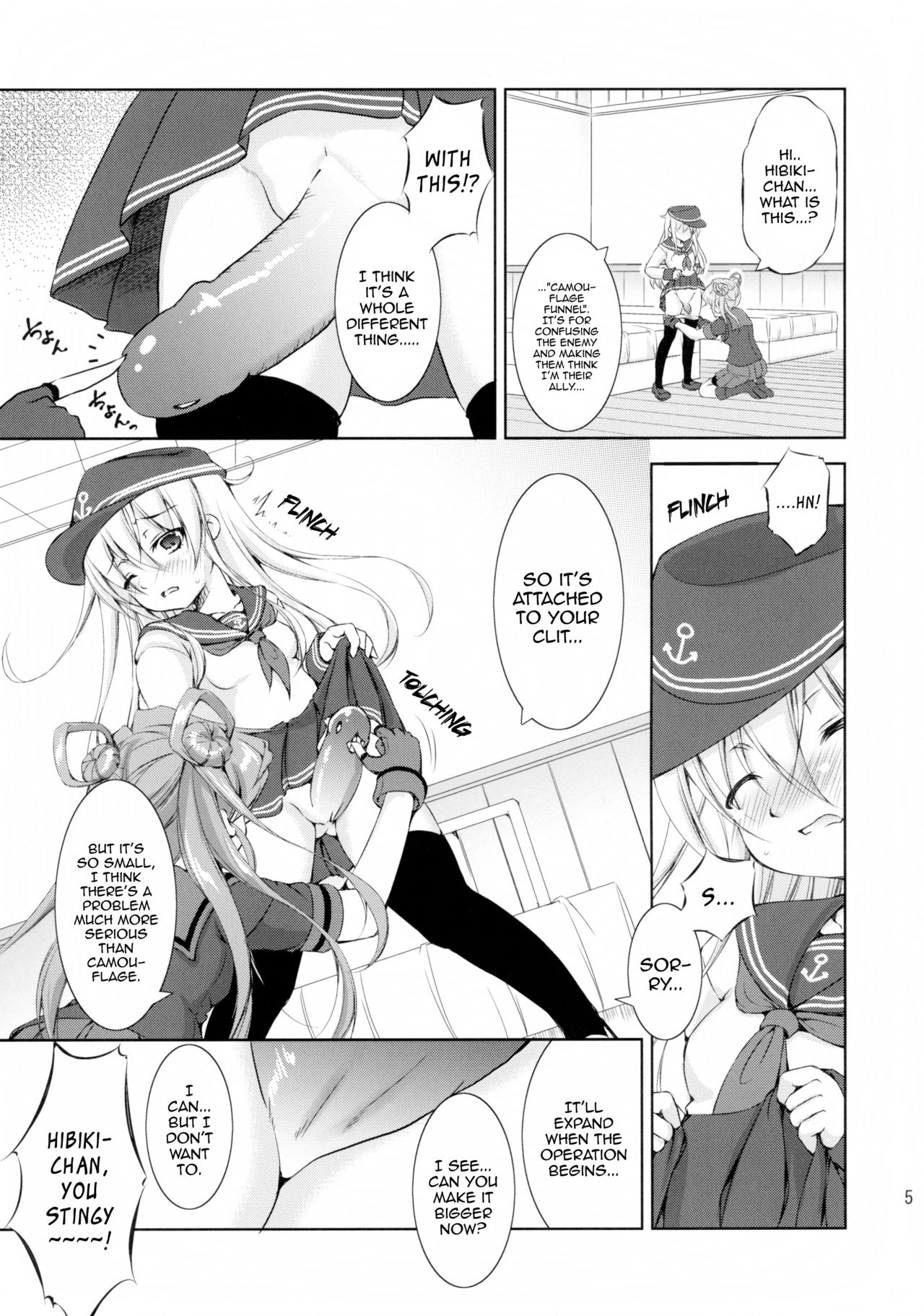(C89) [たかねの花園 (たかねのはな)] 孕ショー!外伝 偽装煙突 (艦隊これくしょん -艦これ-) [英訳]
