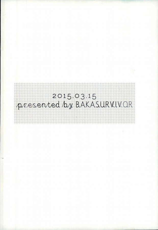 (HARUCC20) [バカサバイバー (のりいもお)] 白濁色の熱情 (ダイヤのA)