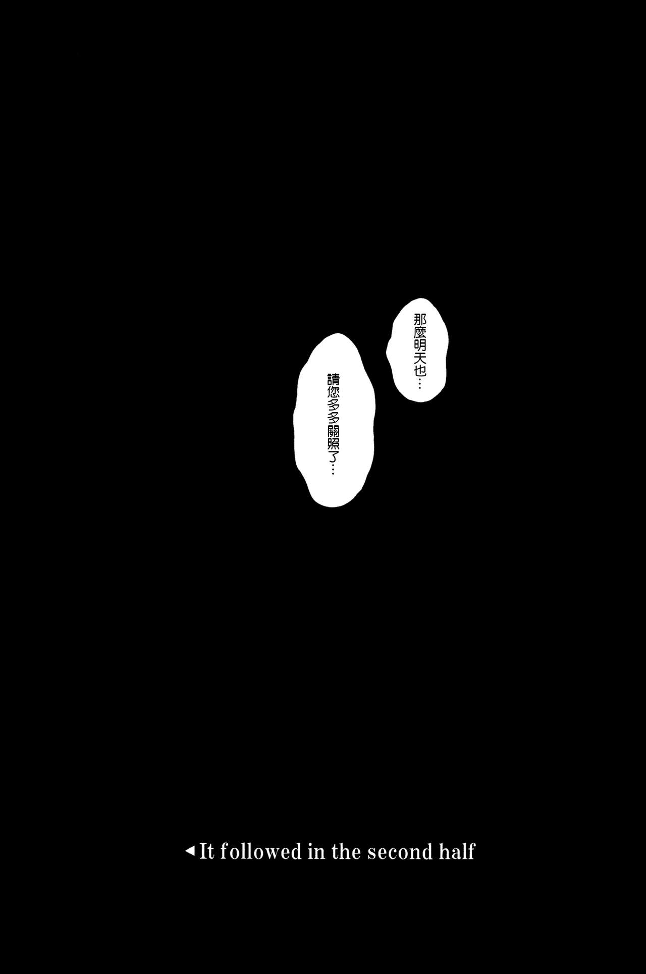 (C88) [うにの種 (うにあはと)] カゼノナクウミ (艦隊これくしょん -艦これ-) [中国翻訳]