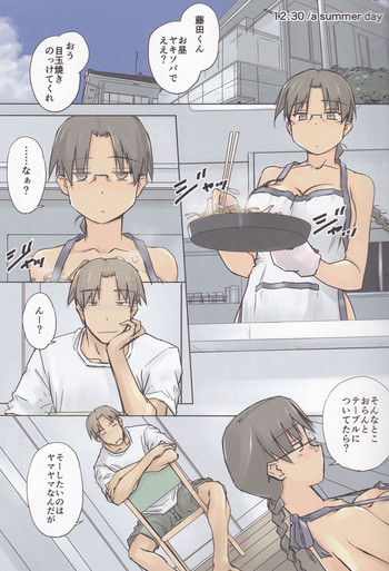 (C90) [Tear Drop (tsuina)] 12:30/ a summer day (トゥハート)