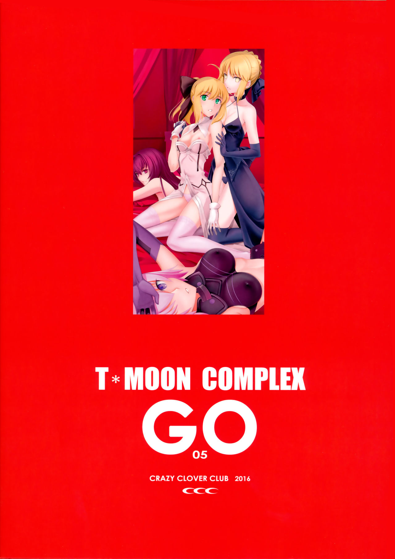 [CRAZY CLOVER CLUB (クロハぬえ)] T*MOON COMPLEX GO 05[Red] (Fate/Grand Order) [中国翻訳]