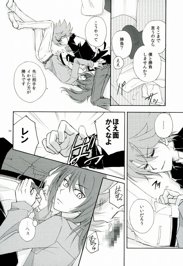(C86) [ABEGG (すぎちよ)] Foo俗Fighter! (カードファイト!! ヴァンガード)