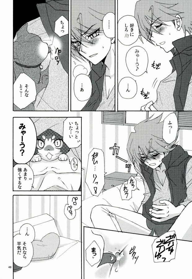 (C86) [ABEGG (すぎちよ)] Foo俗Fighter! (カードファイト!! ヴァンガード)