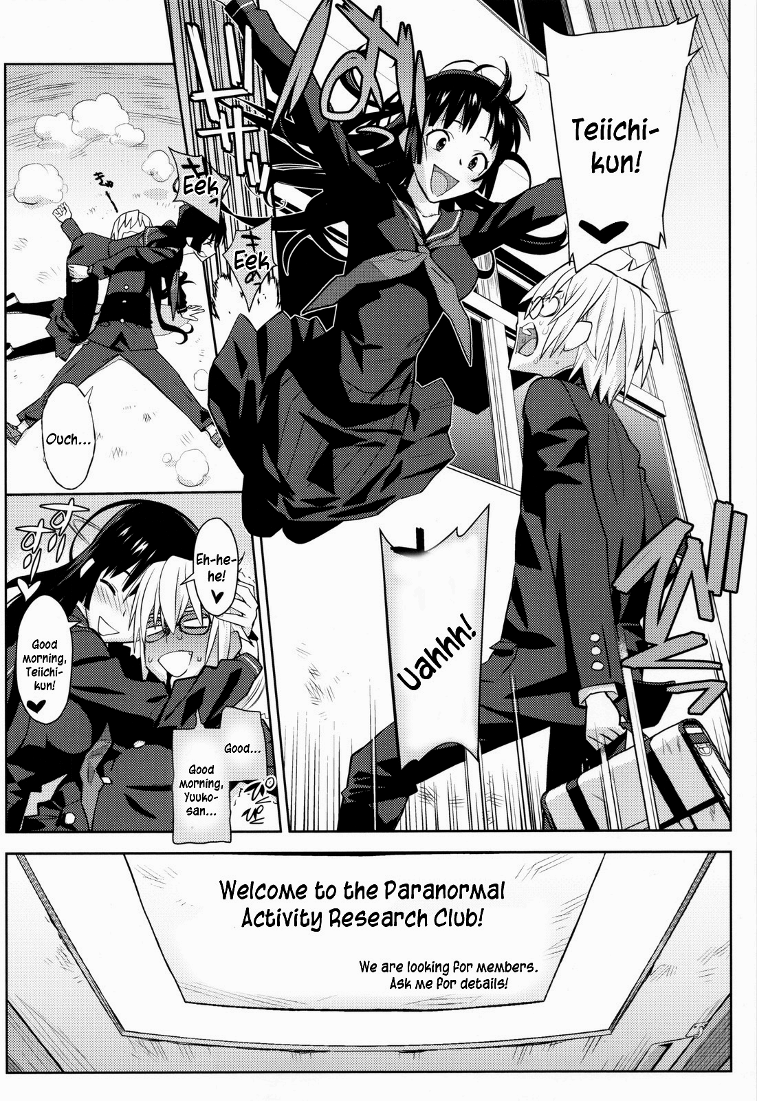 (C82) [甲冑娘 (逢摩文七郎)] うたかた乙女 (黄昏乙女×アムネジア) [英訳] [ページ欠落]
