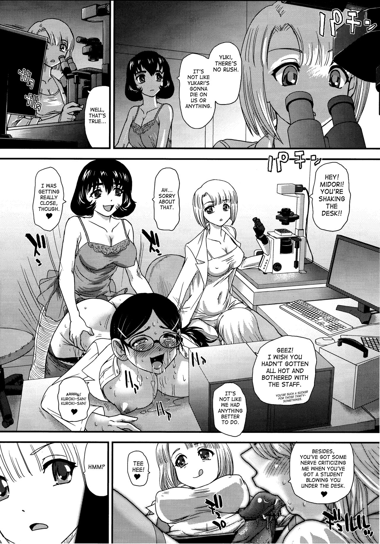(C90) [Behind Moon (ダルシー研Q所)] DR:II ep.6 ～復活者たち～ [英訳] (無修正)