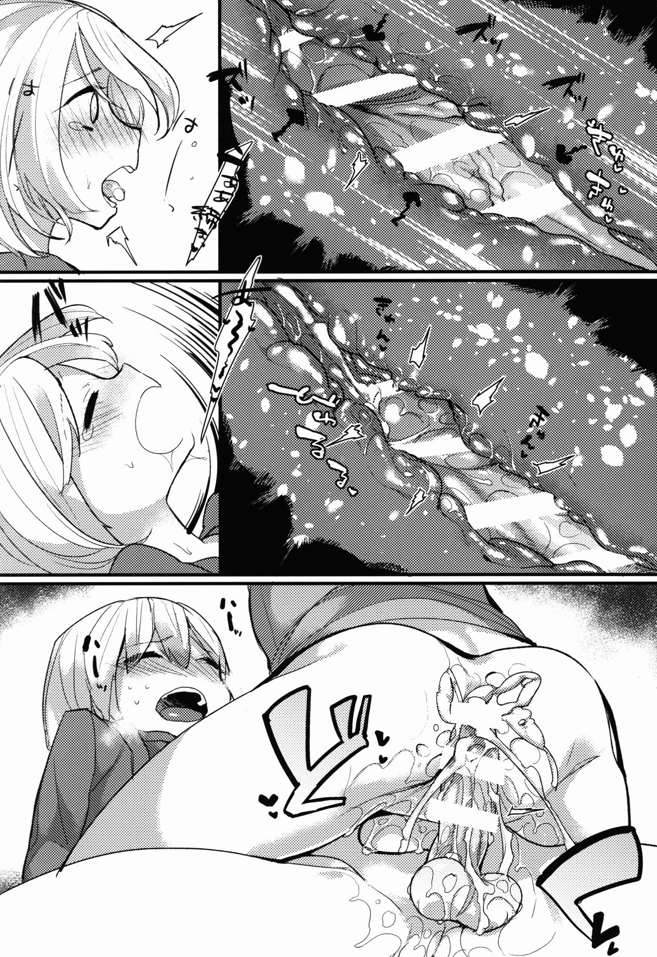 (ショタスクラッチSP4) [許す (柚木ユウ)] しょたおに