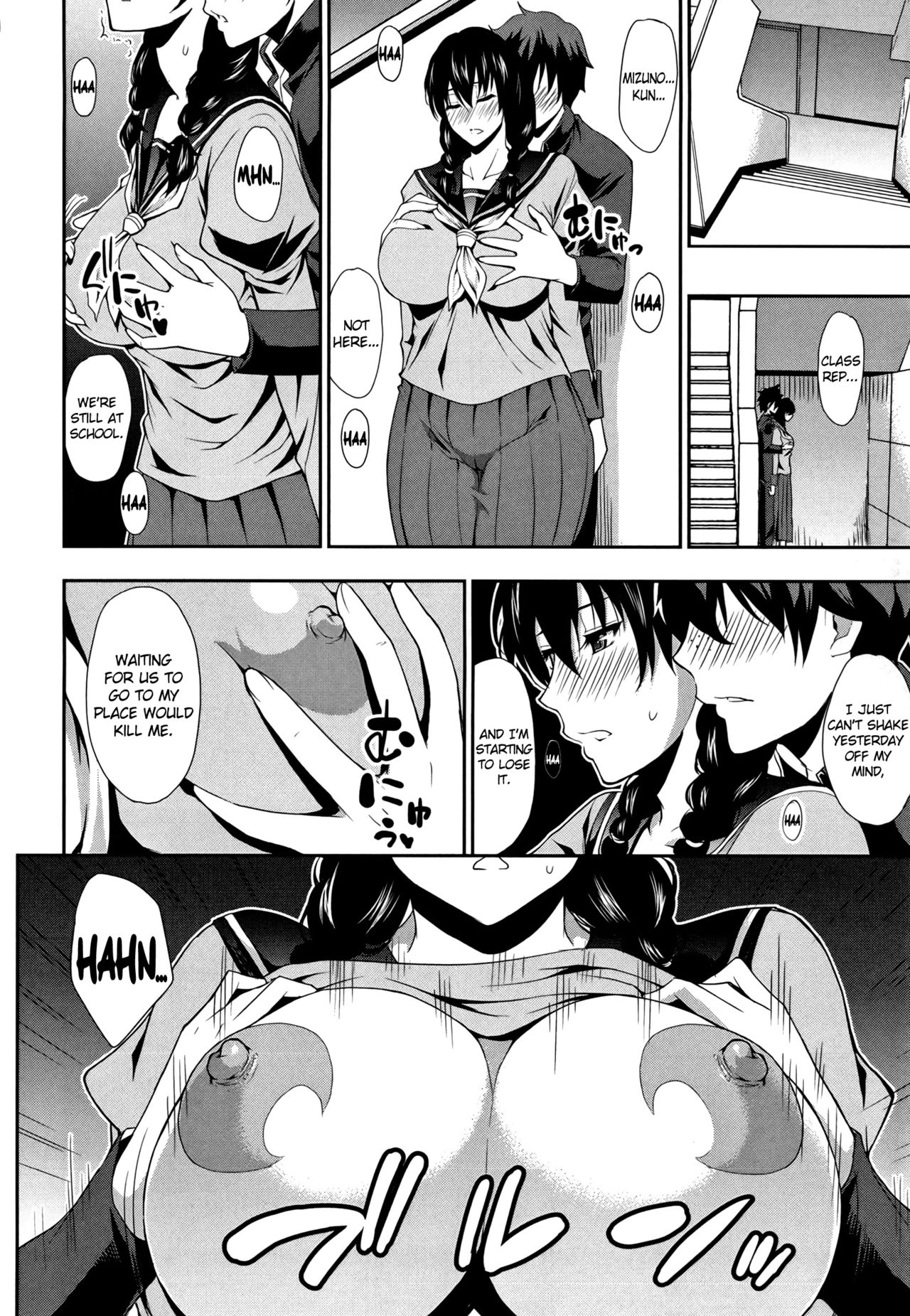 [春城秋介] 委員長は発情期 (おさえきれないこの情欲) [英訳]