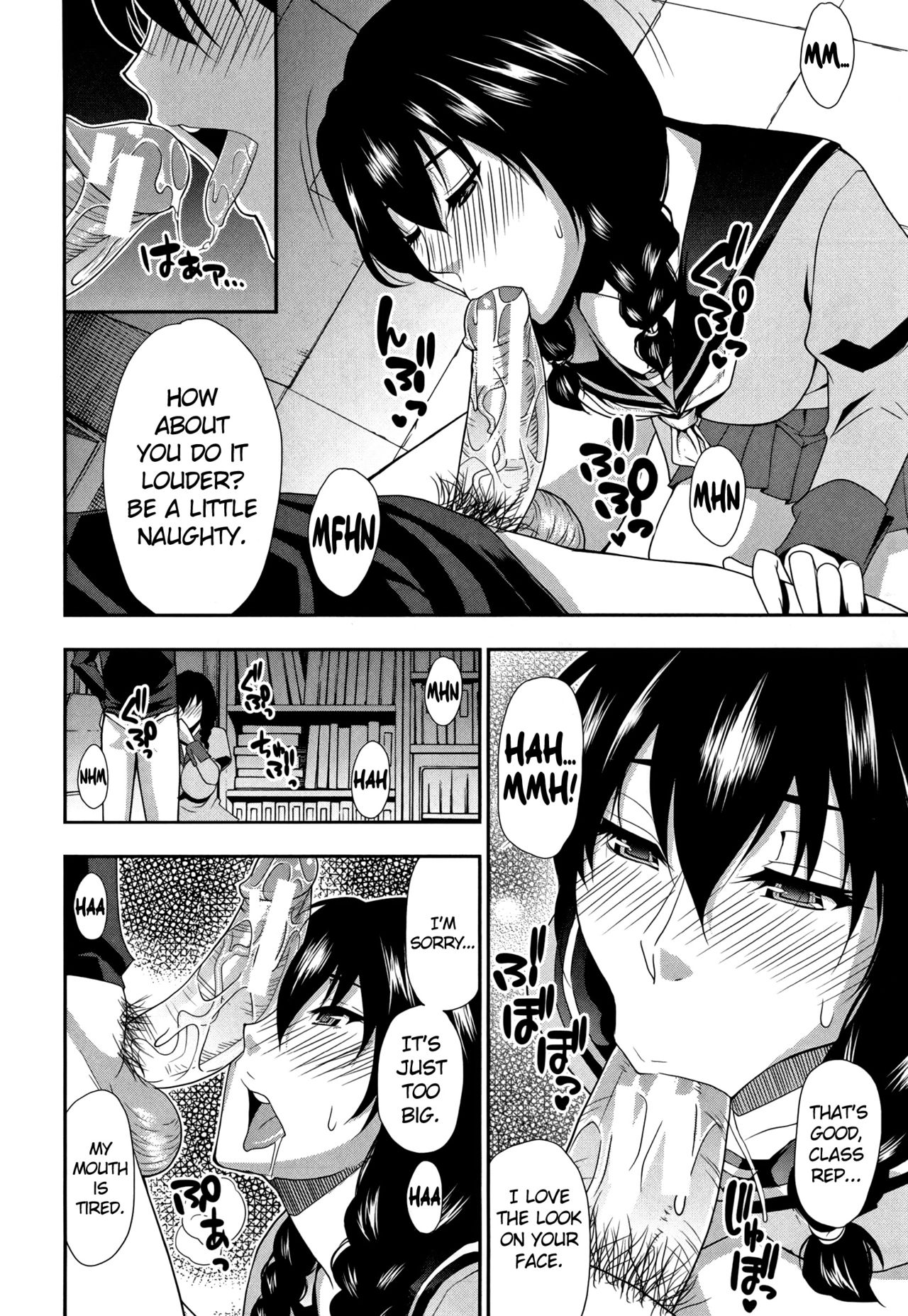 [春城秋介] 委員長は発情期 (おさえきれないこの情欲) [英訳]