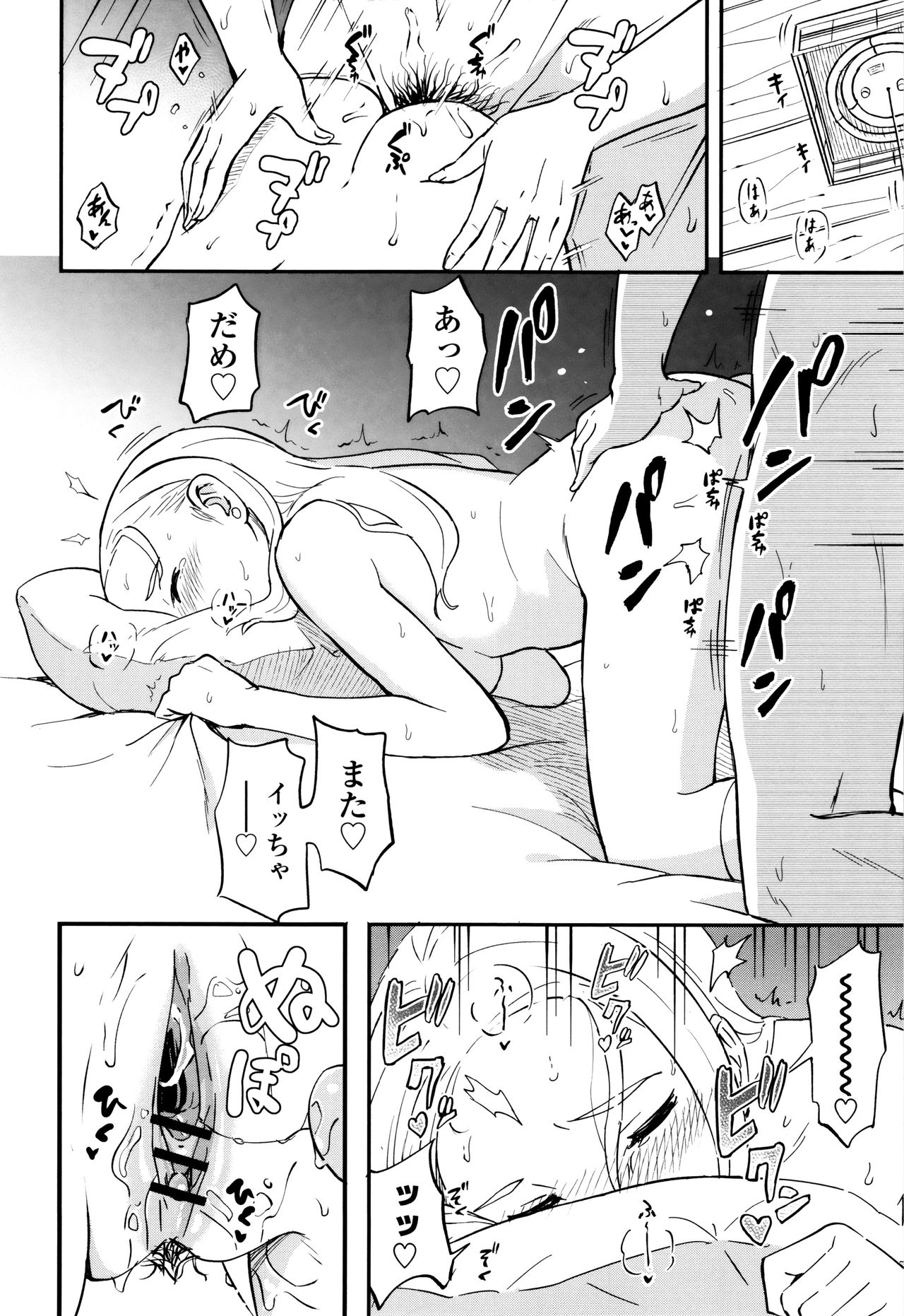 [柴崎ショージ] とくべつな毎日 + 8P小冊子