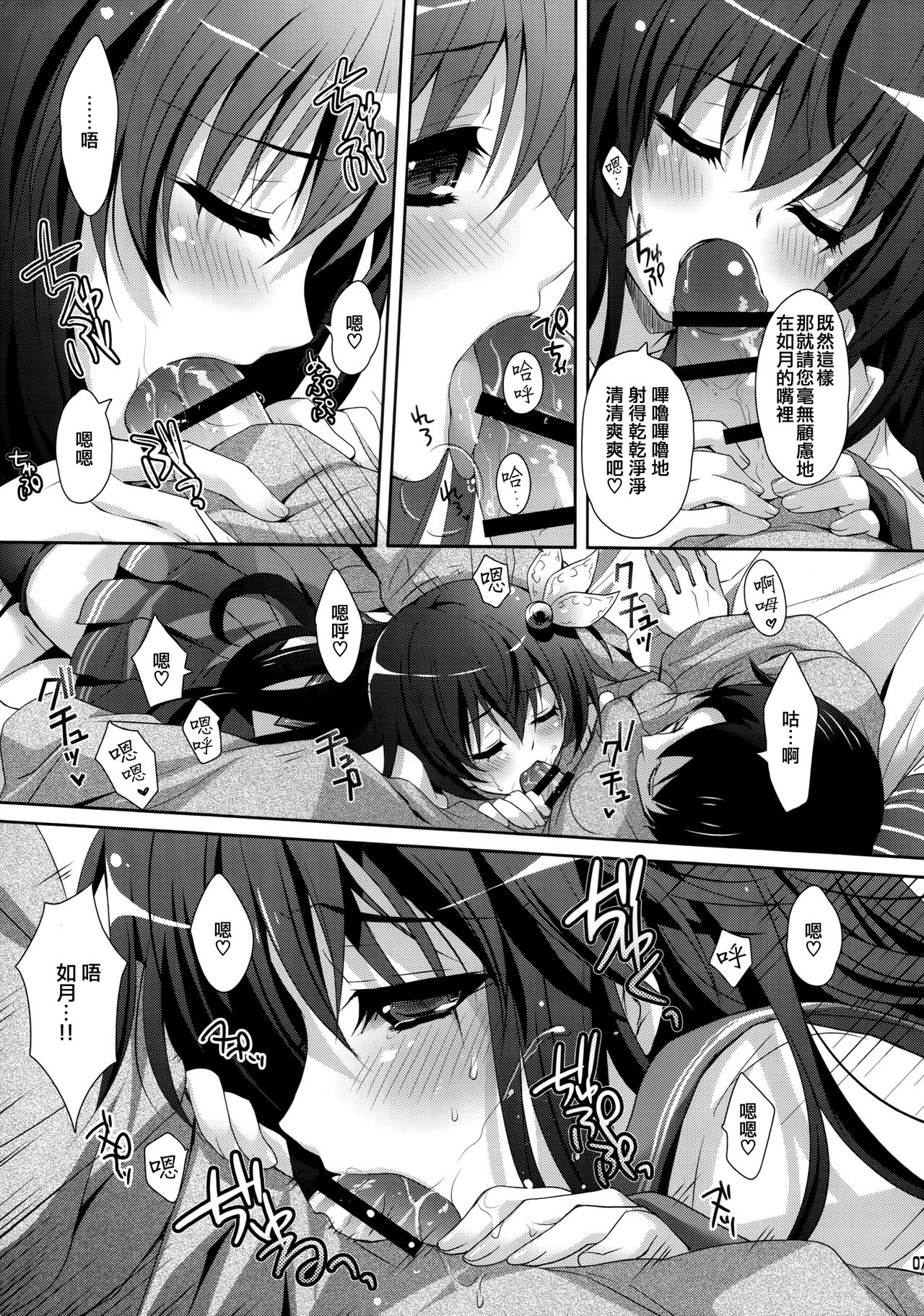 (C89) [回遊企画 (鈴井ナルミ)] 今日はもっといっしょにいさせて (艦隊これくしょん -艦これ-) [中国翻訳]