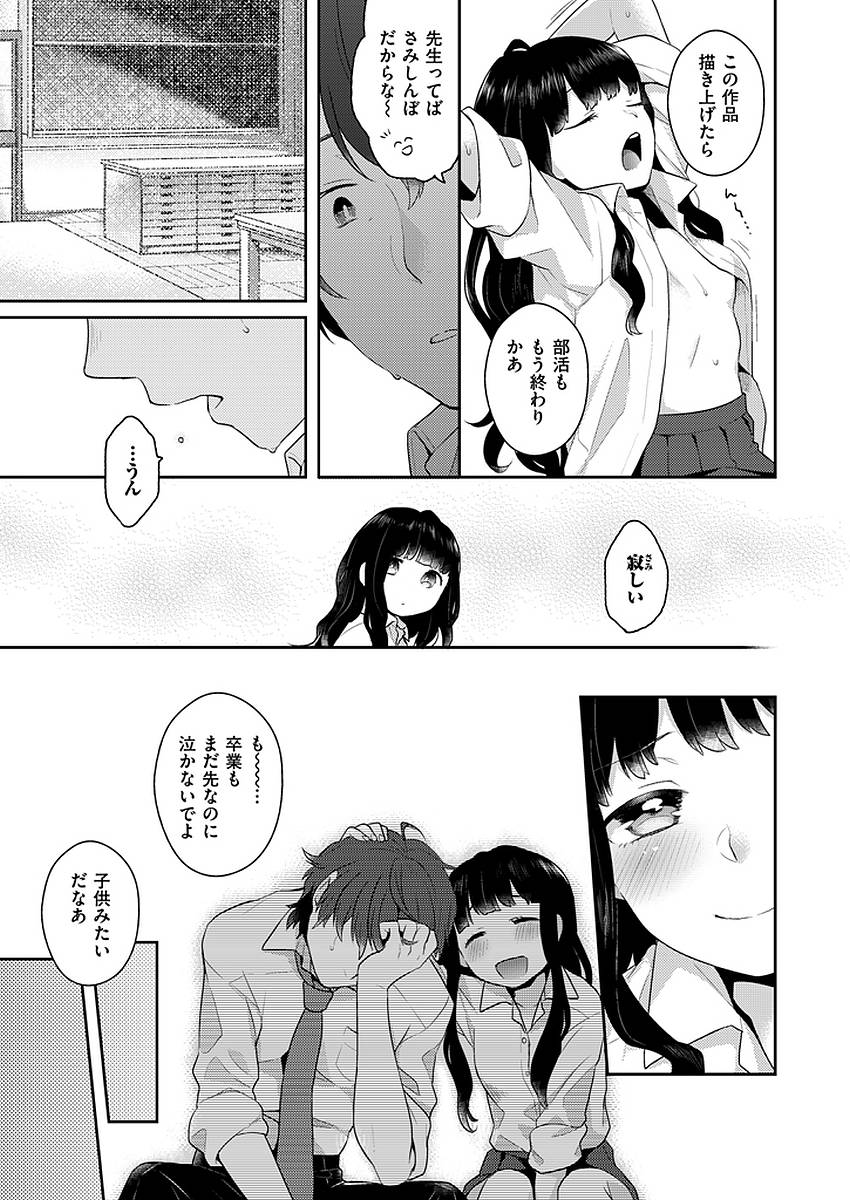 コミックゼロス #46 [DL版]