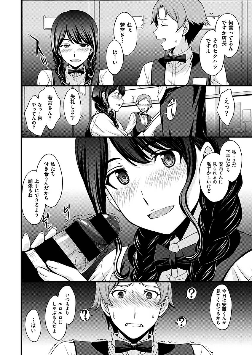 コミックゼロス #46 [DL版]