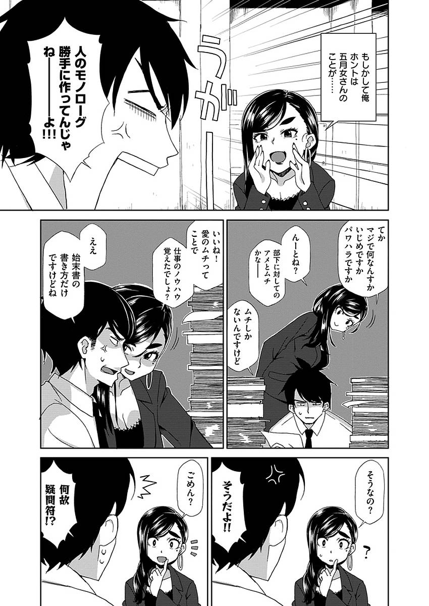 コミックゼロス #46 [DL版]