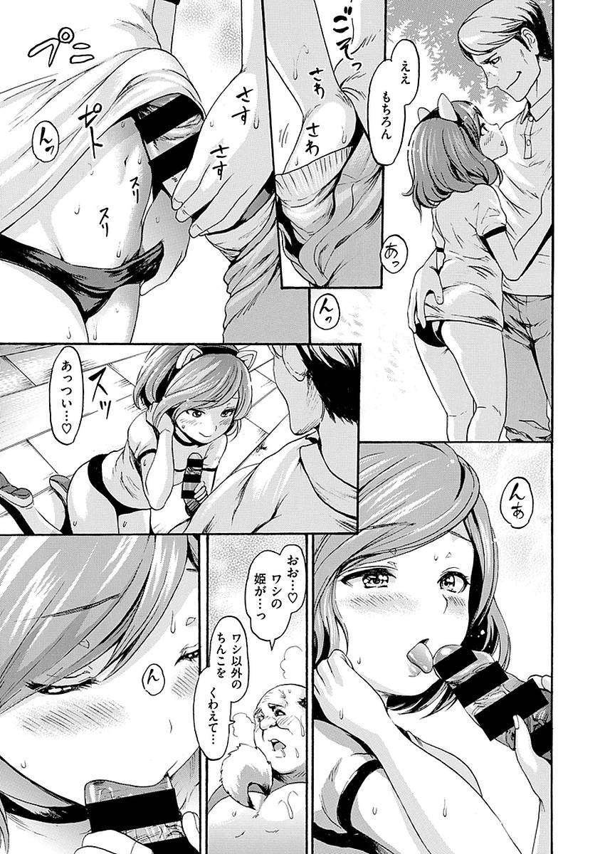 コミックゼロス #46 [DL版]