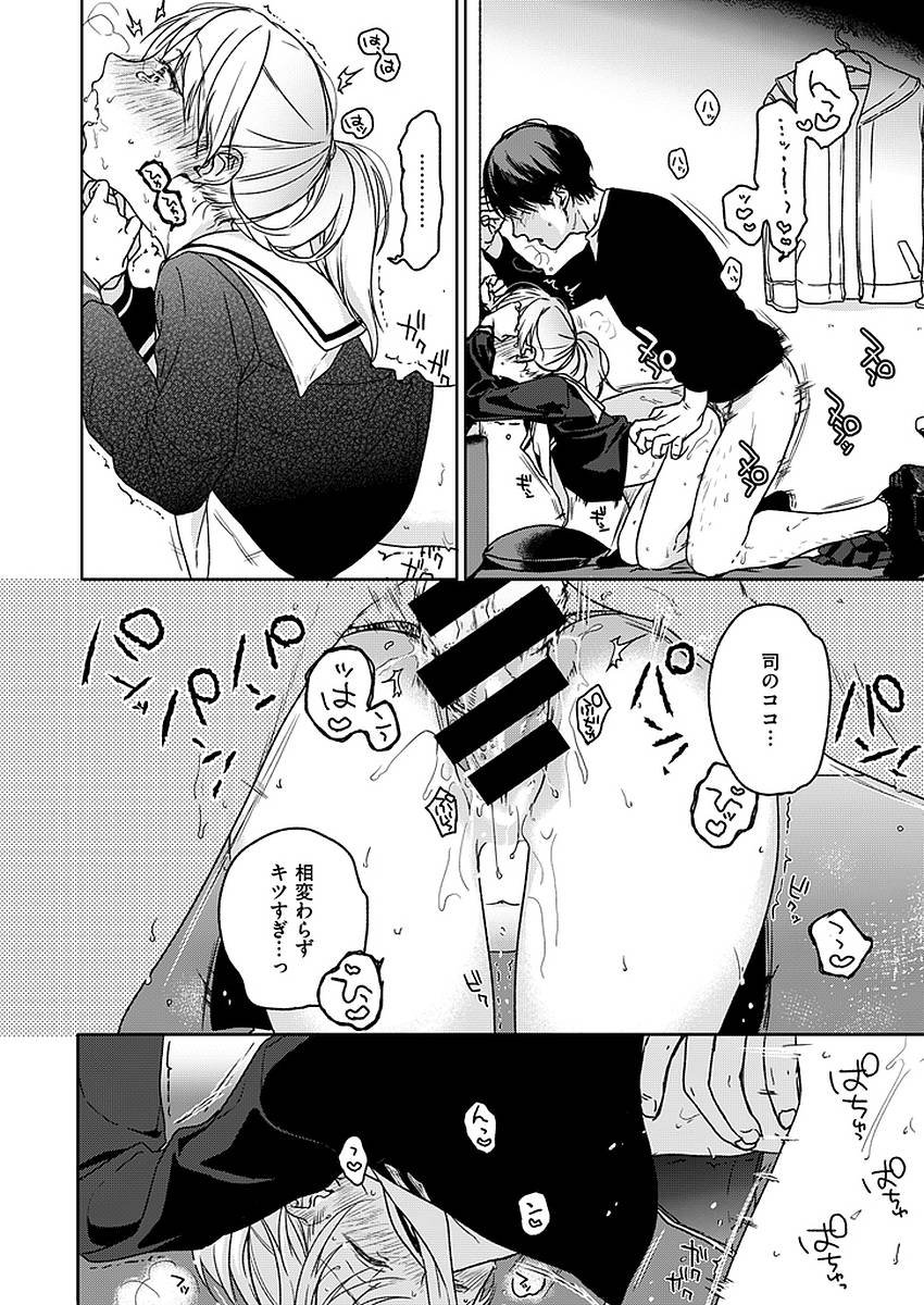 コミックゼロス #46 [DL版]