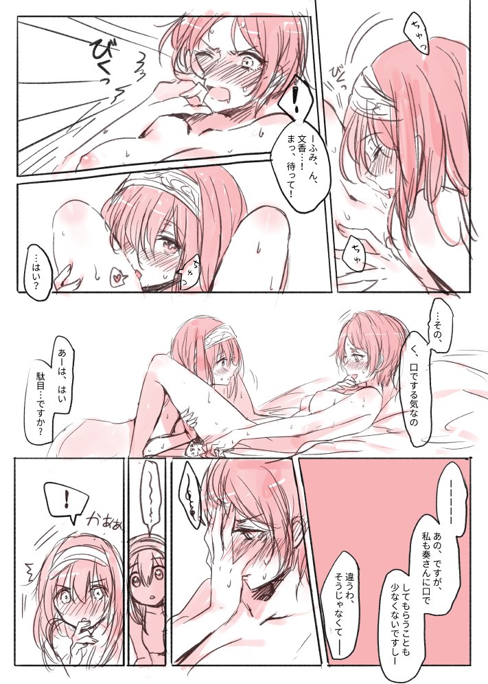 Love_Live_Yuri