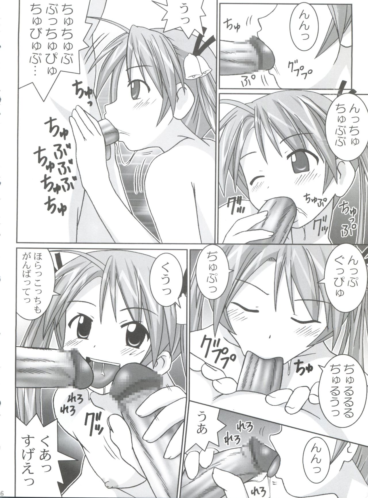 (C65) [GUST (ガストさん)] 裸のアスナ 2α (魔法先生ネギま！)