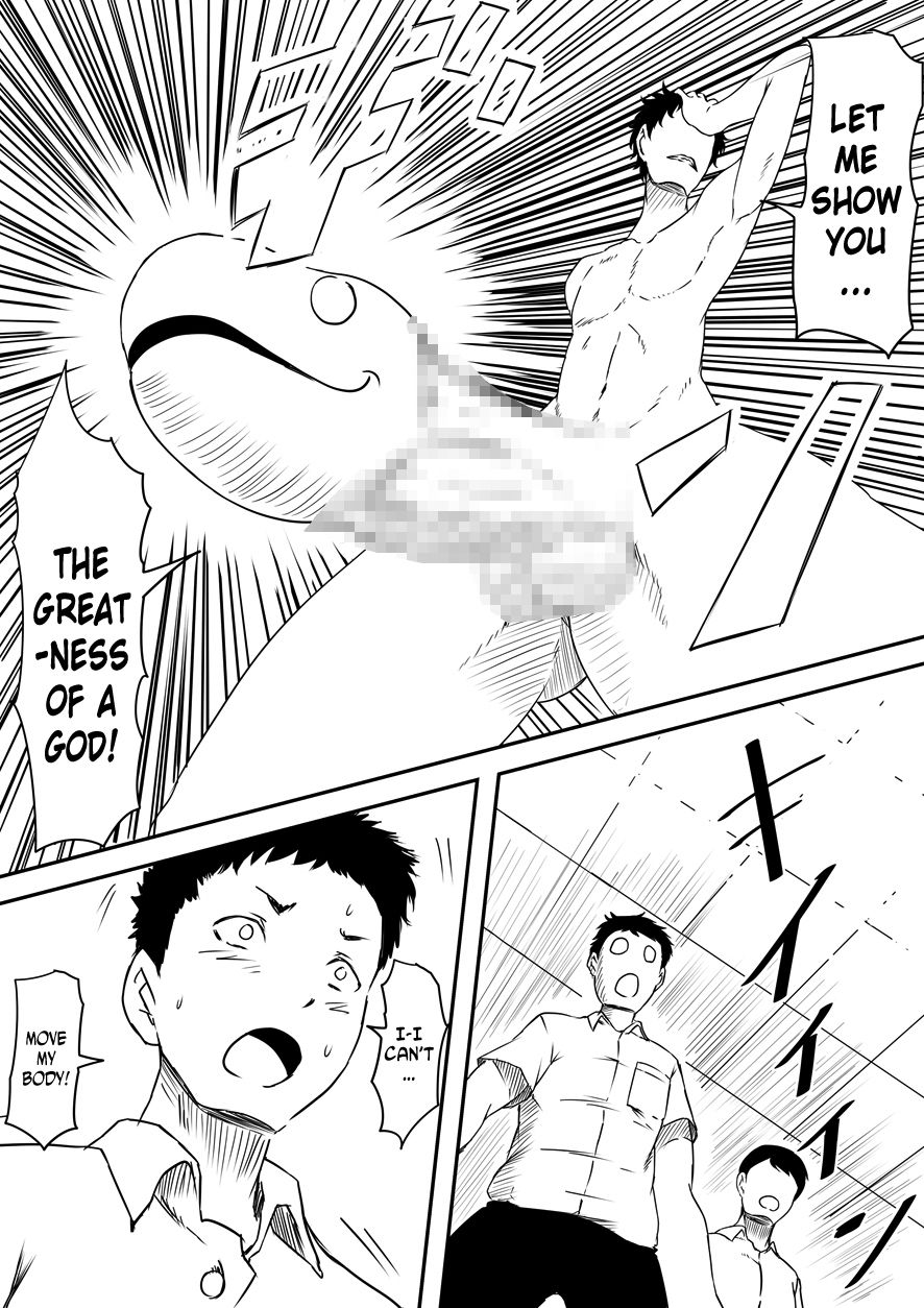 [三毛蔵亭] 神のチン○を持つ少年~神のチン○で犯りたい放題!~ [英訳] (ギャル 編)