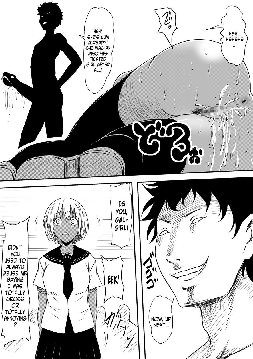 [三毛蔵亭] 神のチン○を持つ少年~神のチン○で犯りたい放題!~ [英訳] (ギャル 編)