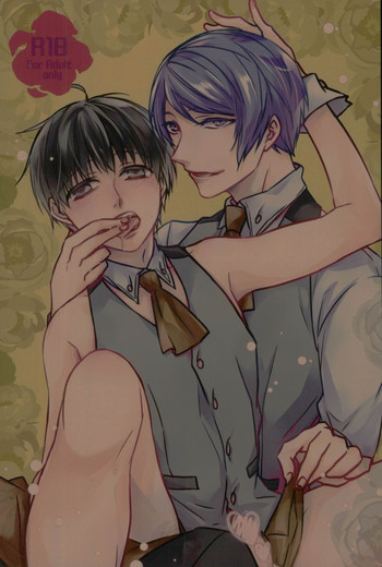 (HARUCC20) [LoveLifeLine (依田)] 研修生月山習 (東京喰種)