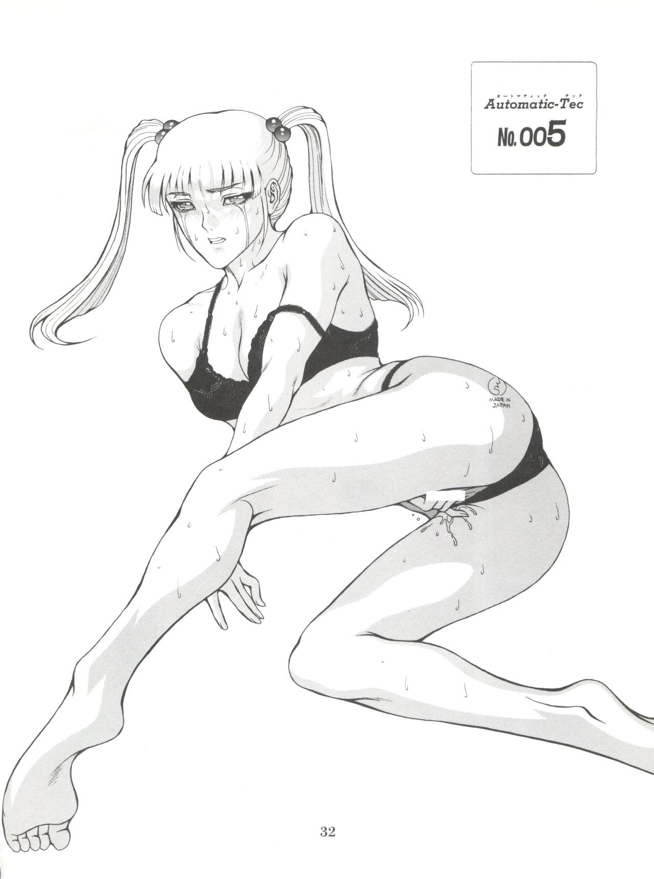 (C55) [こあ (湯河原あたみ)] 電撃犬王 DASH (よろず)