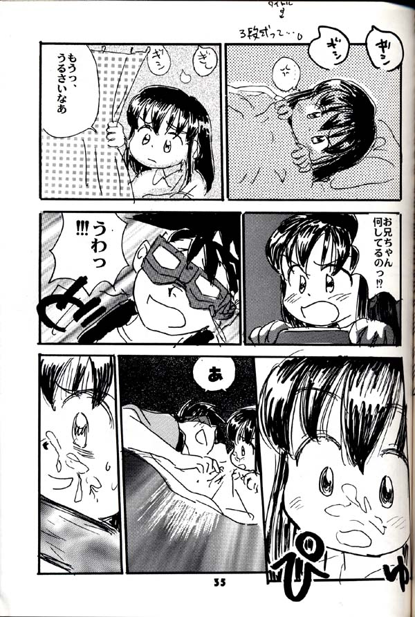 (C54) [グループ601 (よろず)] グループ601 20周年記念本 GROW UP (よろず)
