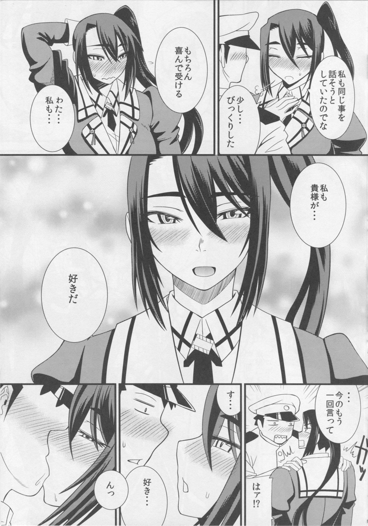 (C90) [墓場 (由衣利成)] 那智は夜髪をほどく (艦隊これくしょん -艦これ-)