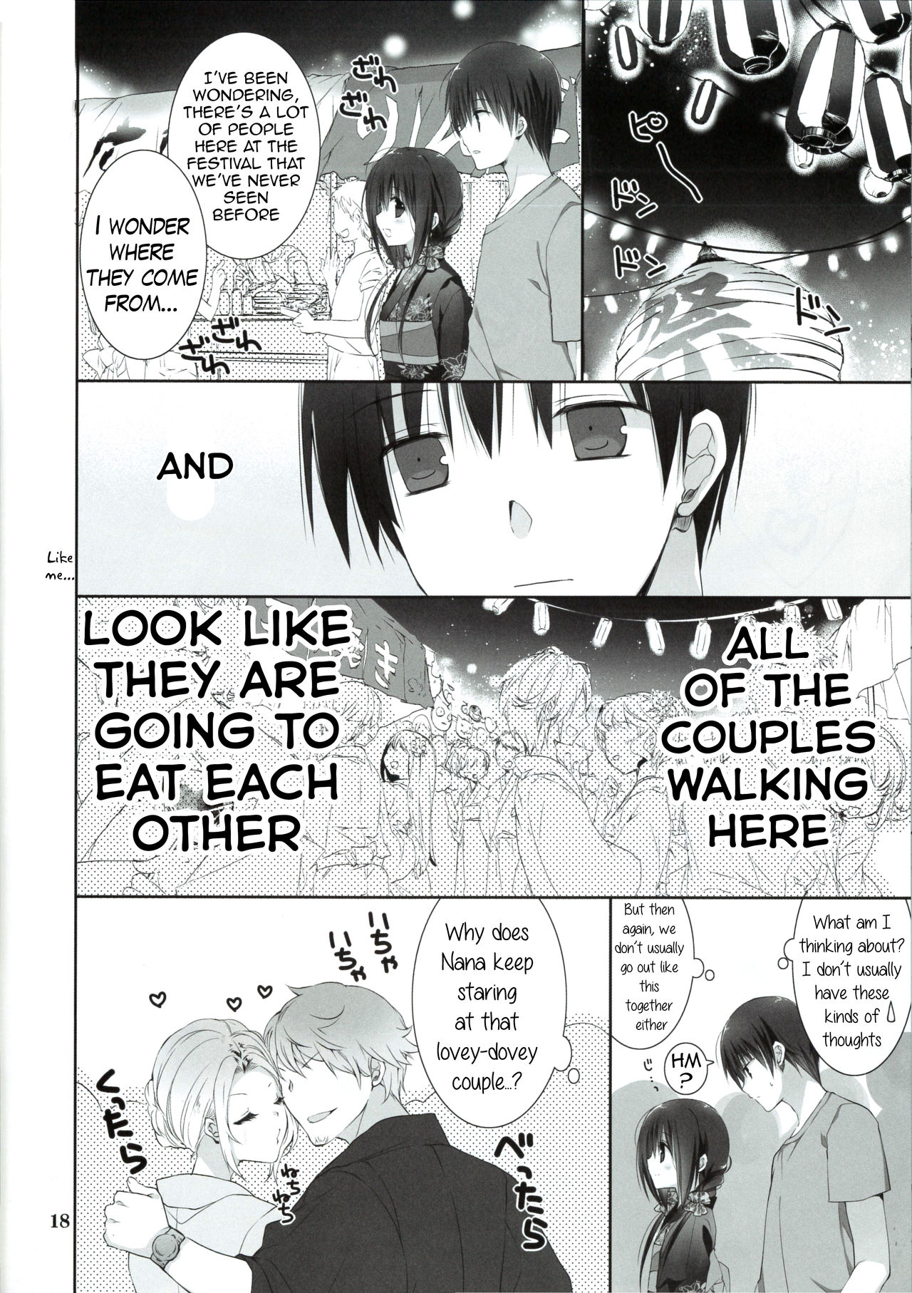 (C90) [高苗床 (高苗京鈴)] 妹のおてつだい7 [英訳]
