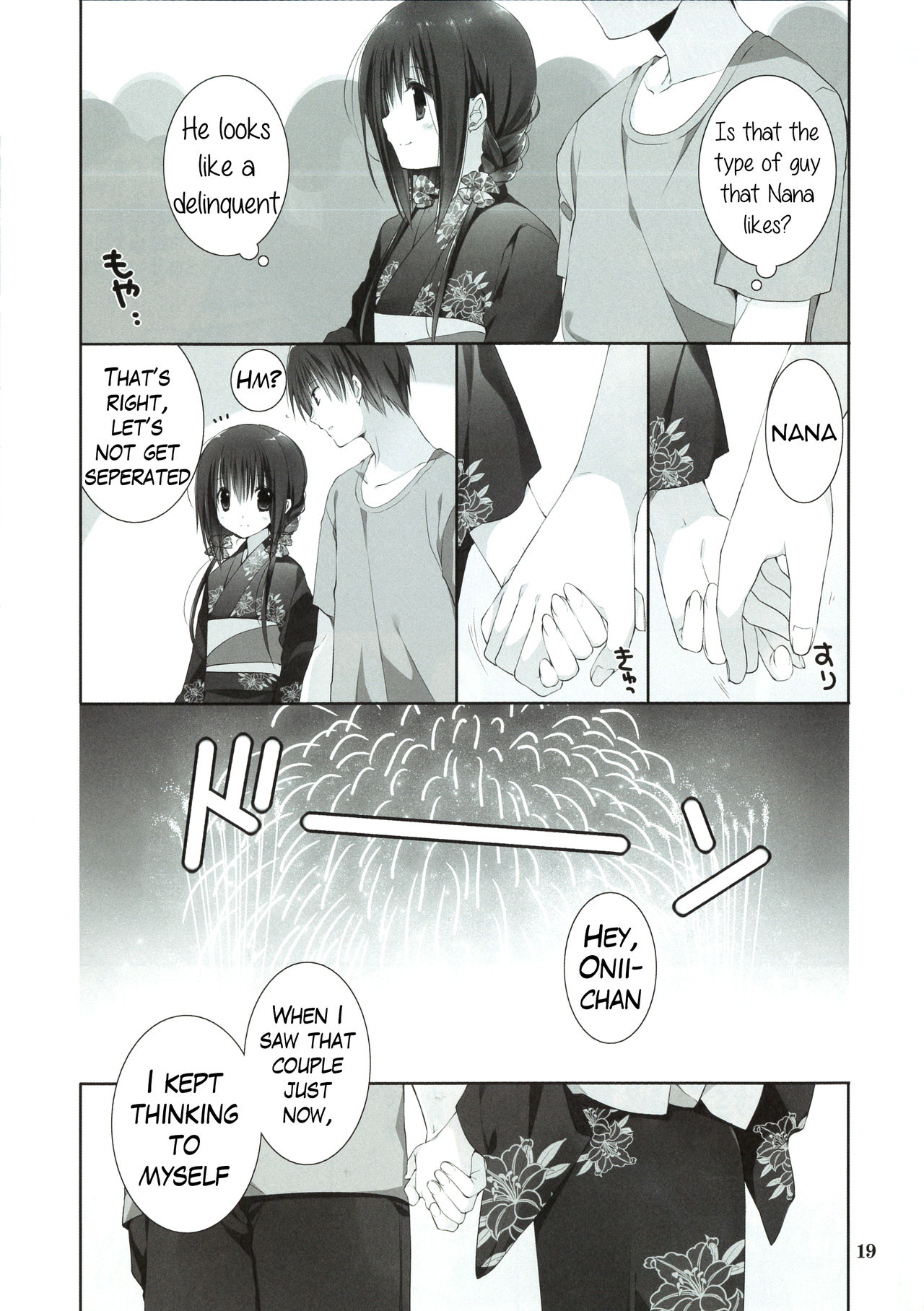 (C90) [高苗床 (高苗京鈴)] 妹のおてつだい7 [英訳]