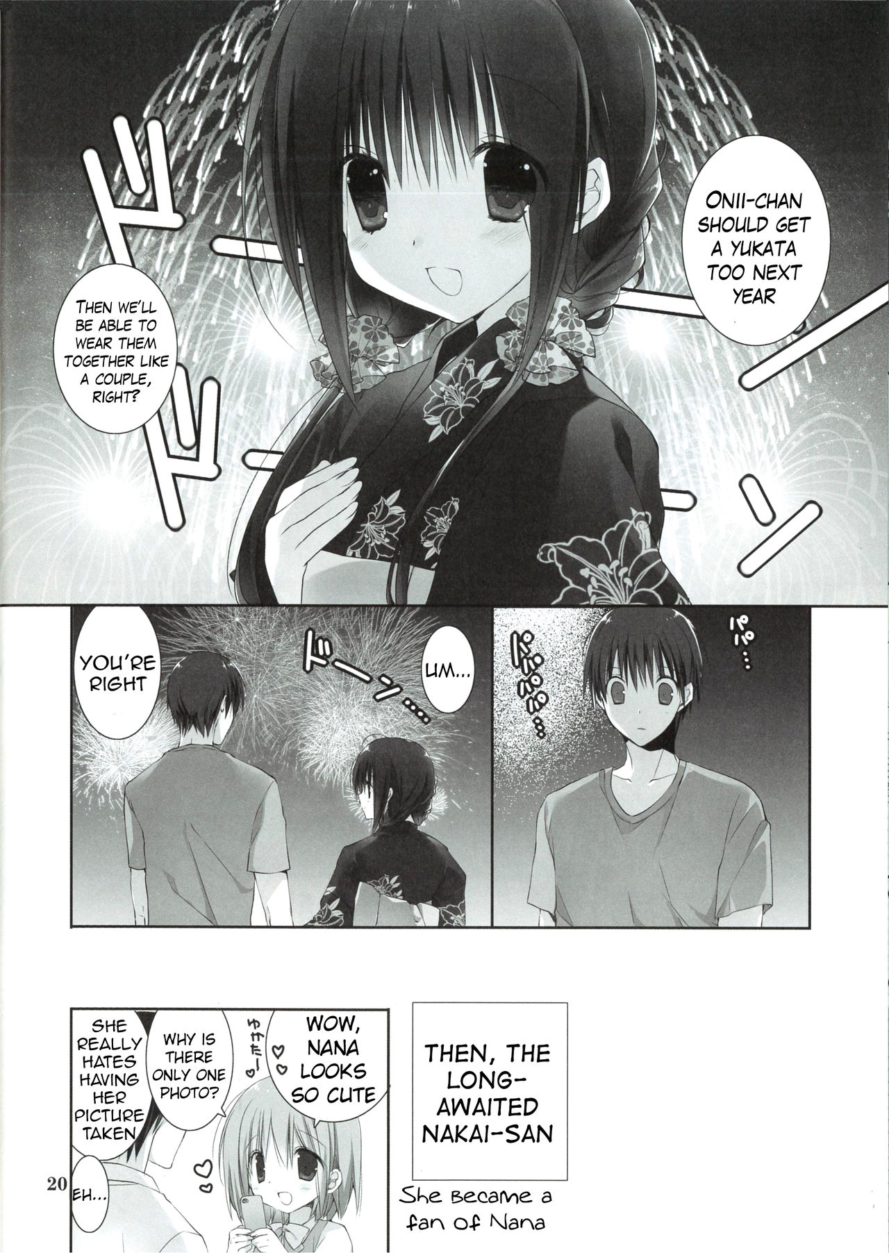 (C90) [高苗床 (高苗京鈴)] 妹のおてつだい7 [英訳]