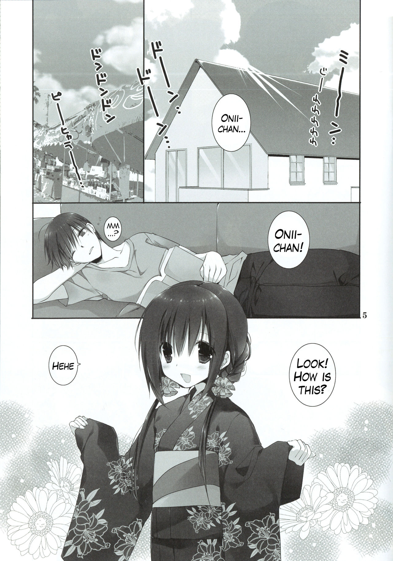 (C90) [高苗床 (高苗京鈴)] 妹のおてつだい7 [英訳]