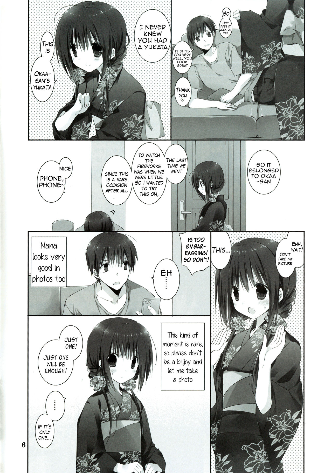 (C90) [高苗床 (高苗京鈴)] 妹のおてつだい7 [英訳]