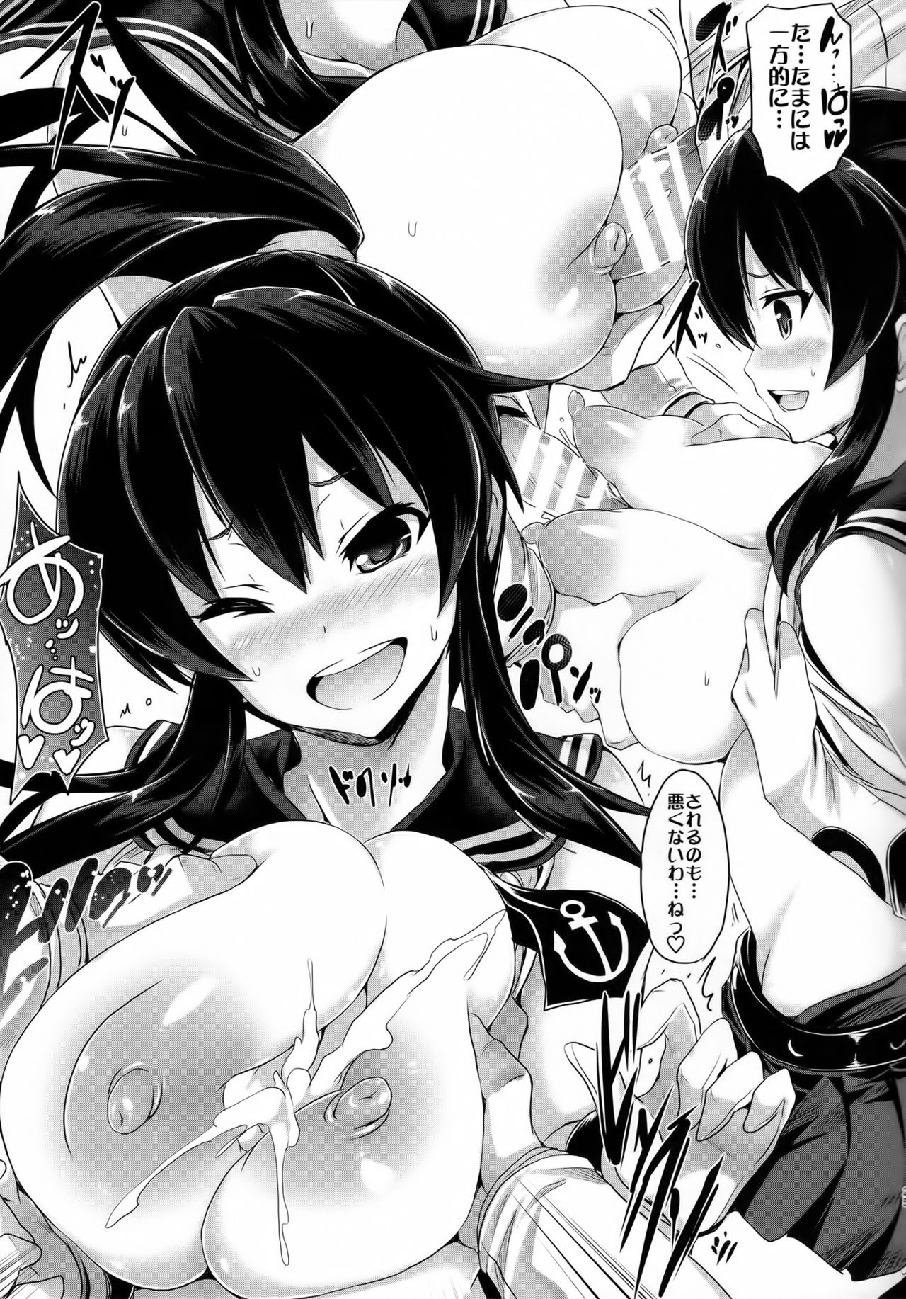 (COMIC1☆10) [FULLMETAL MADNESS (旭)] きらりんビーム (艦隊これくしょん -艦これ-)