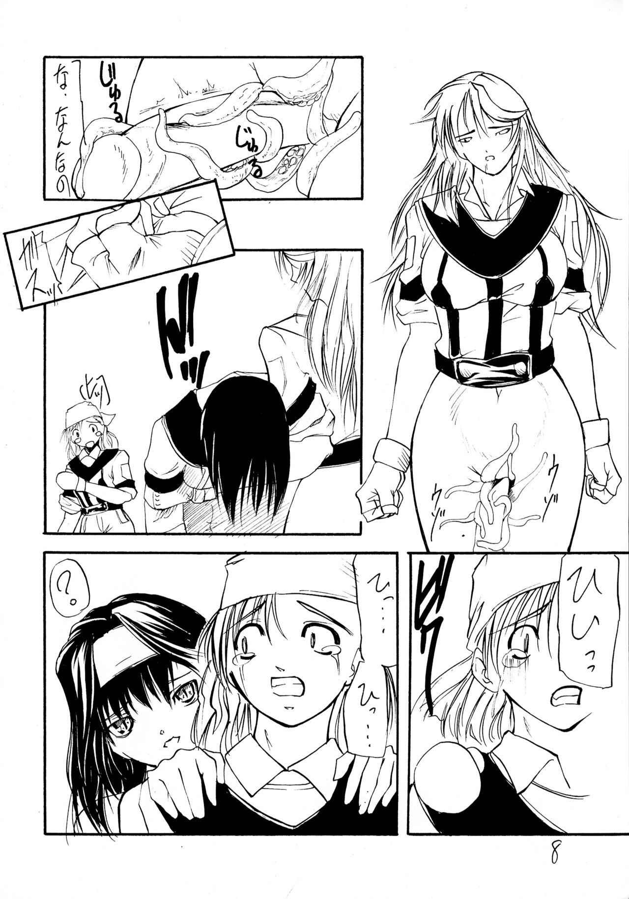 (C60) [妓楼亭 (四島由紀夫)] 妓楼亭 『は』の巻 (ガンパレード・マーチ)