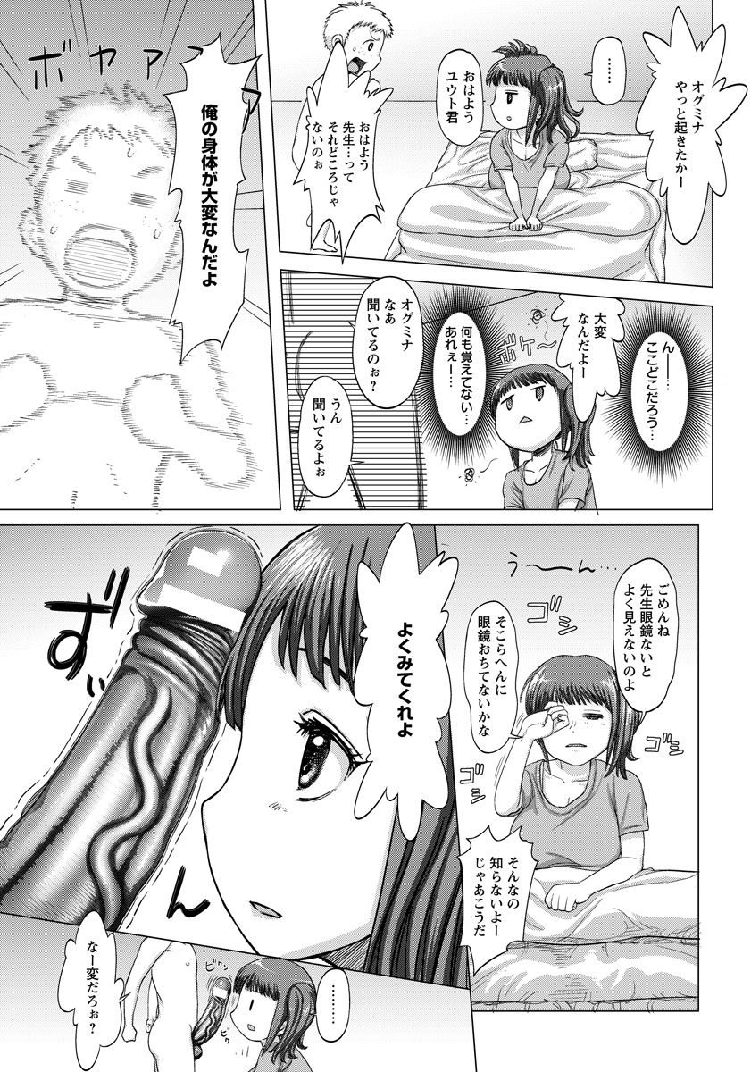 ANGEL 倶楽部 2016年10月号 [DL版]