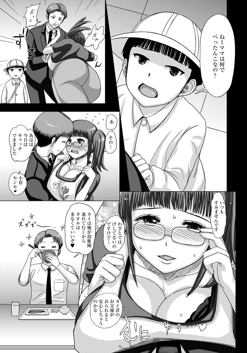 ANGEL 倶楽部 2016年10月号 [DL版]