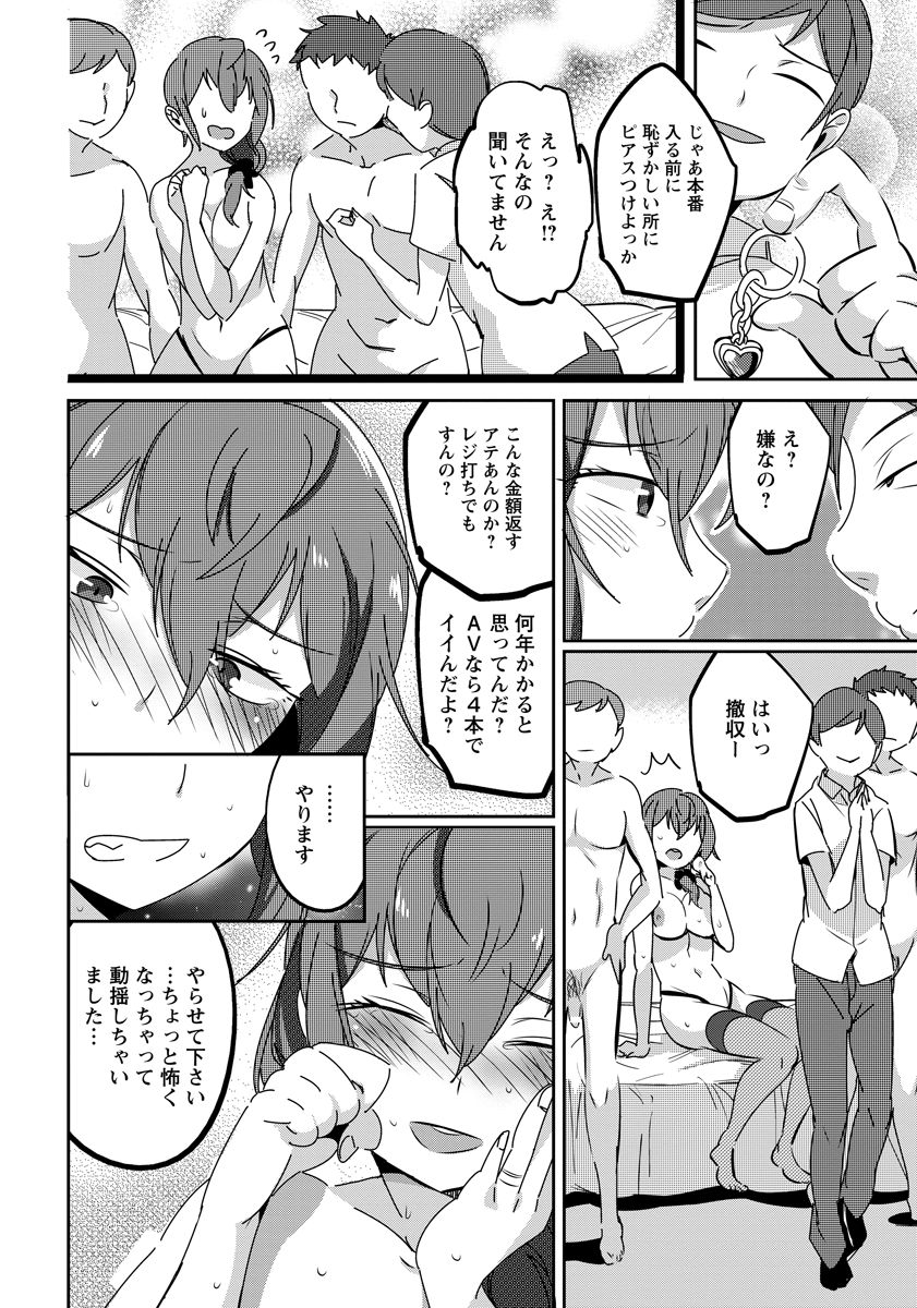 ANGEL 倶楽部 2016年10月号 [DL版]