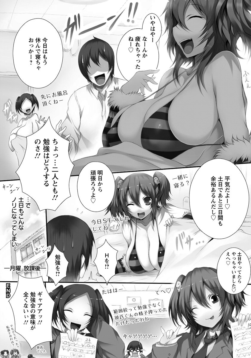ANGEL 倶楽部 2016年10月号 [DL版]