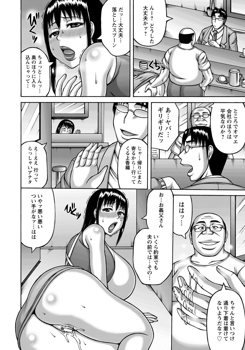 ANGEL 倶楽部 2016年10月号 [DL版]