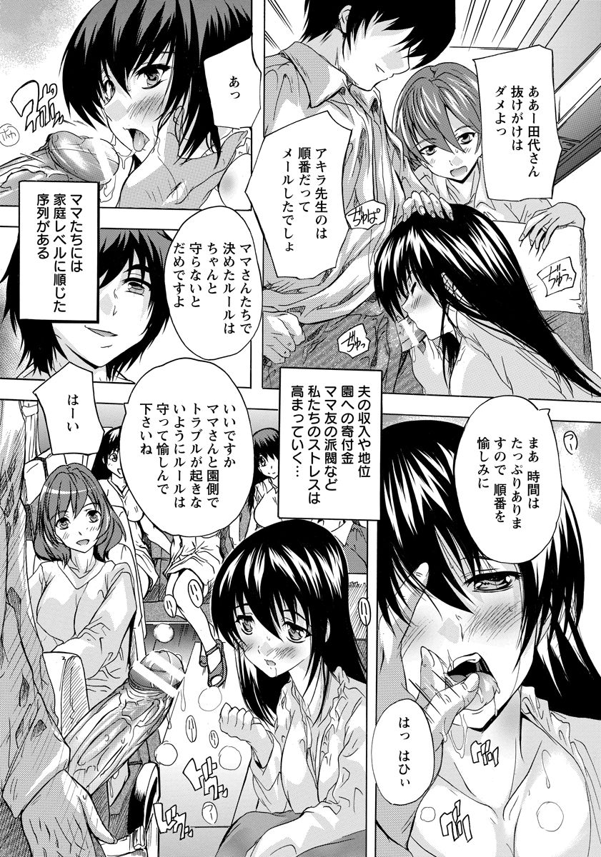 ANGEL 倶楽部 2016年10月号 [DL版]