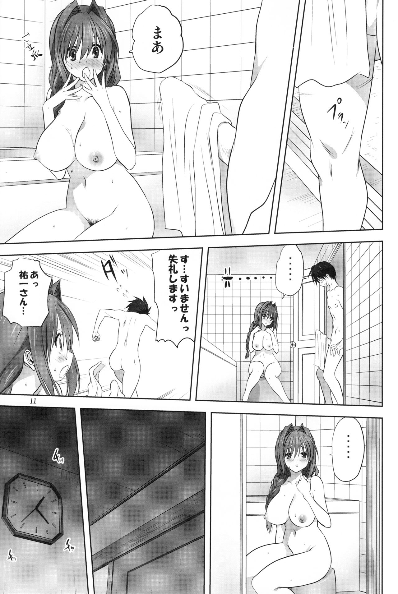 (C90) [みたらし倶楽部 (みたらし侯成)] 秋子さんといっしょ 18 (カノン)