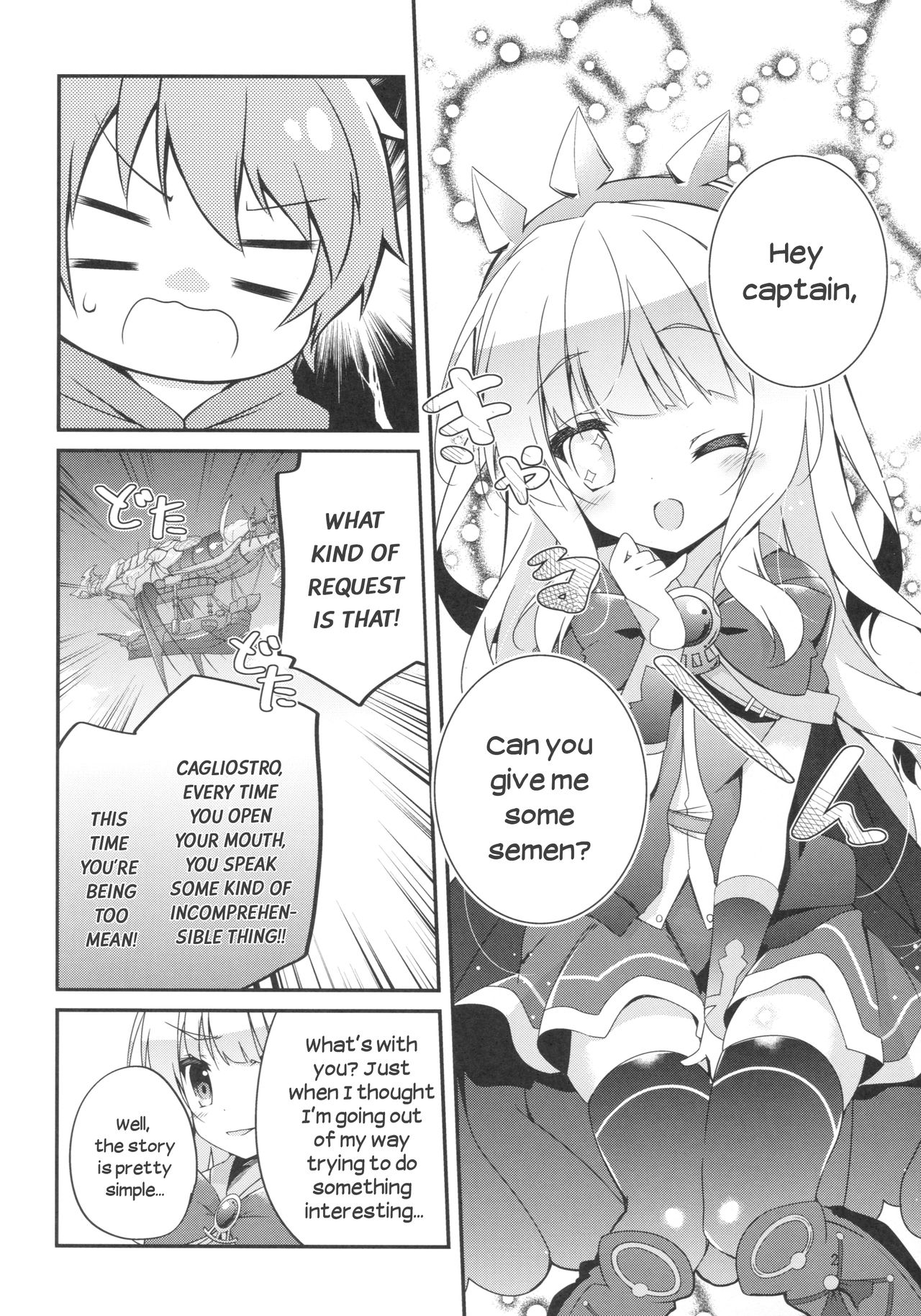 (C90) [桃のカンヅメ (七桃りお)] スペアボディのつくりかた (グランブルーファンタジー) [英訳]