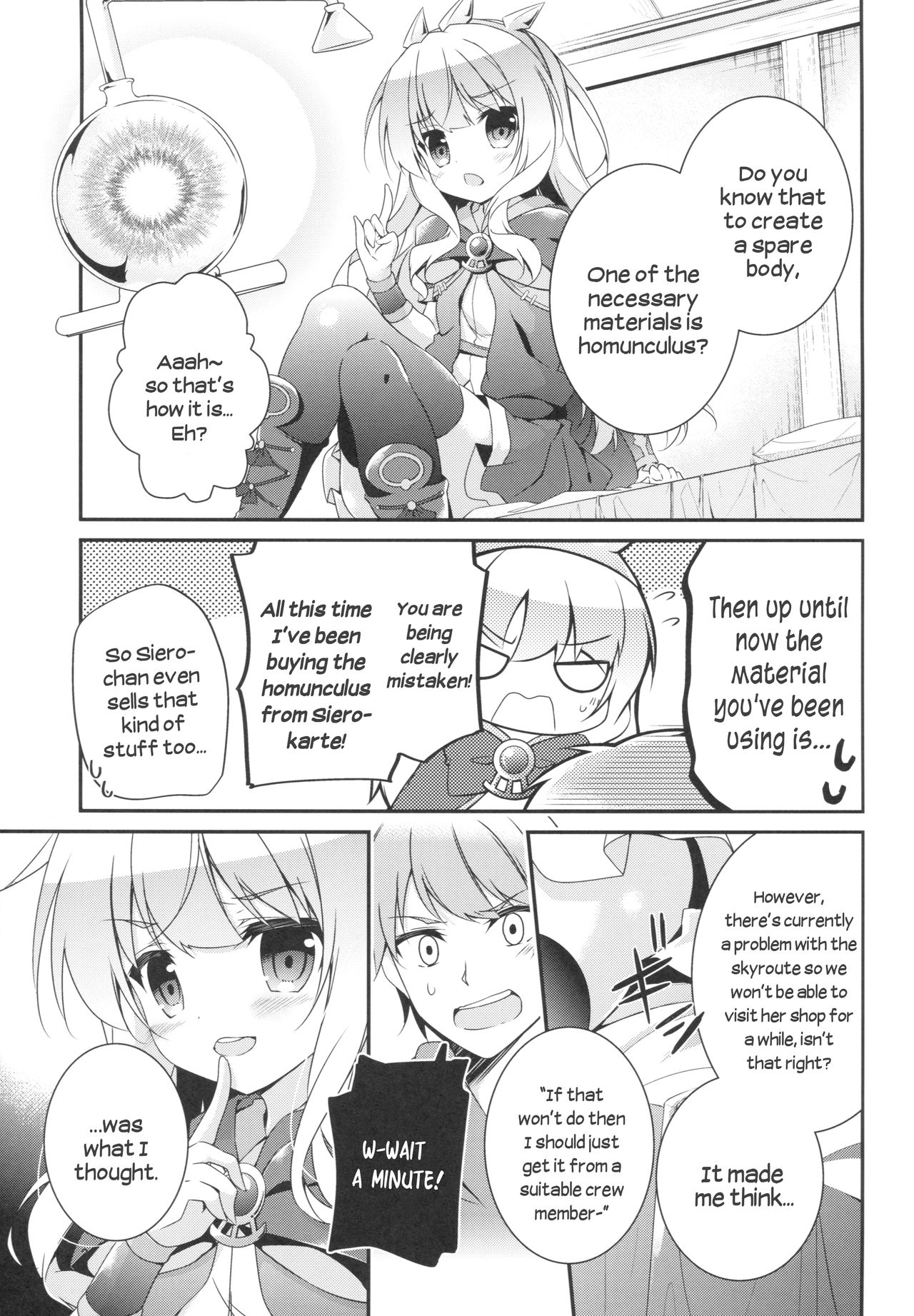 (C90) [桃のカンヅメ (七桃りお)] スペアボディのつくりかた (グランブルーファンタジー) [英訳]