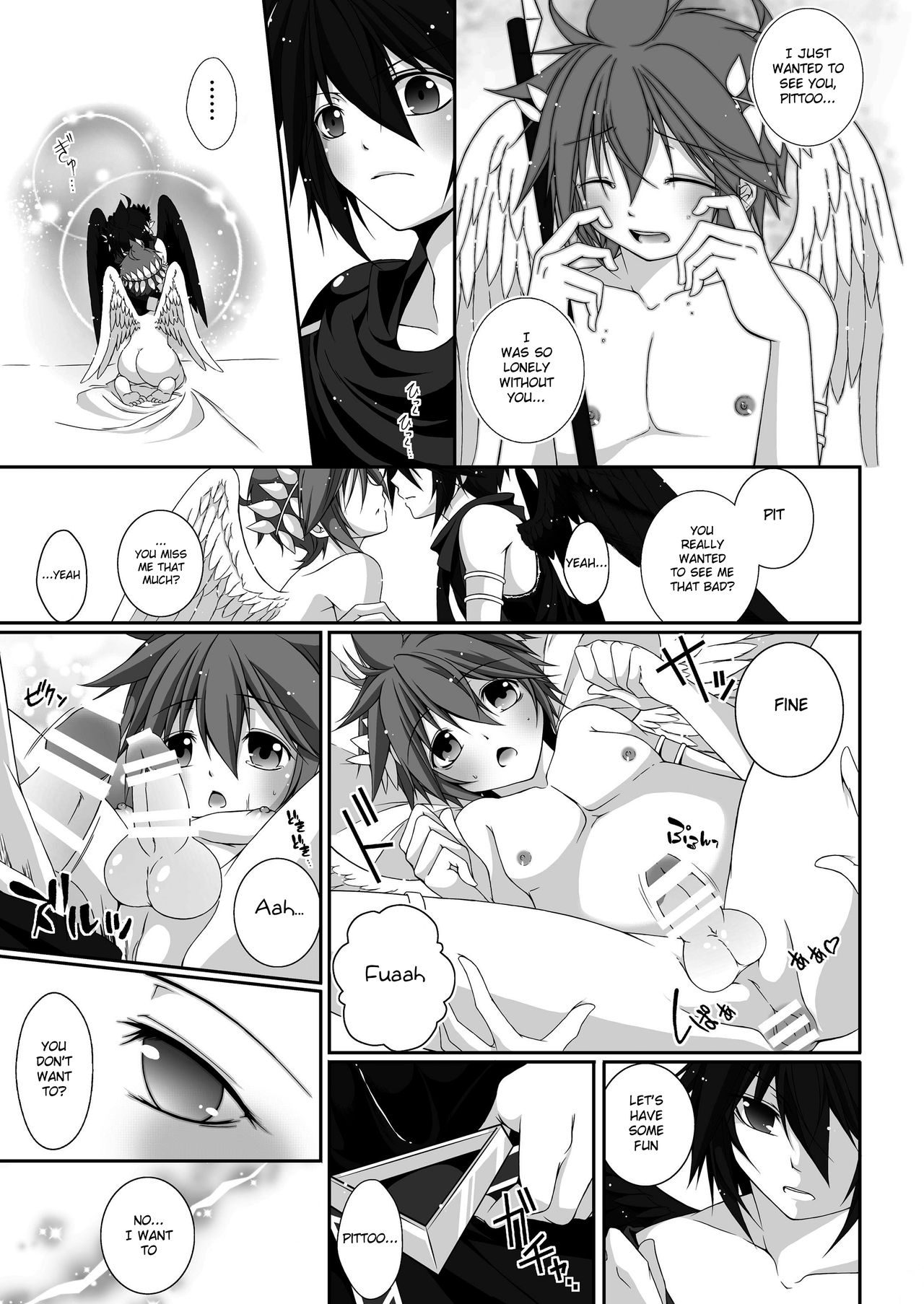 [烏丸ぴんく東入ル (烏丸ぴんく)] ピットきゅんスケベしようや (光神話パルテナの鏡) [英訳] [DL版]