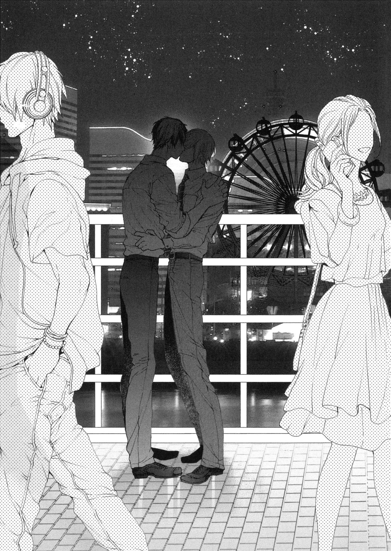 [おわる] 思い違いが恋の種