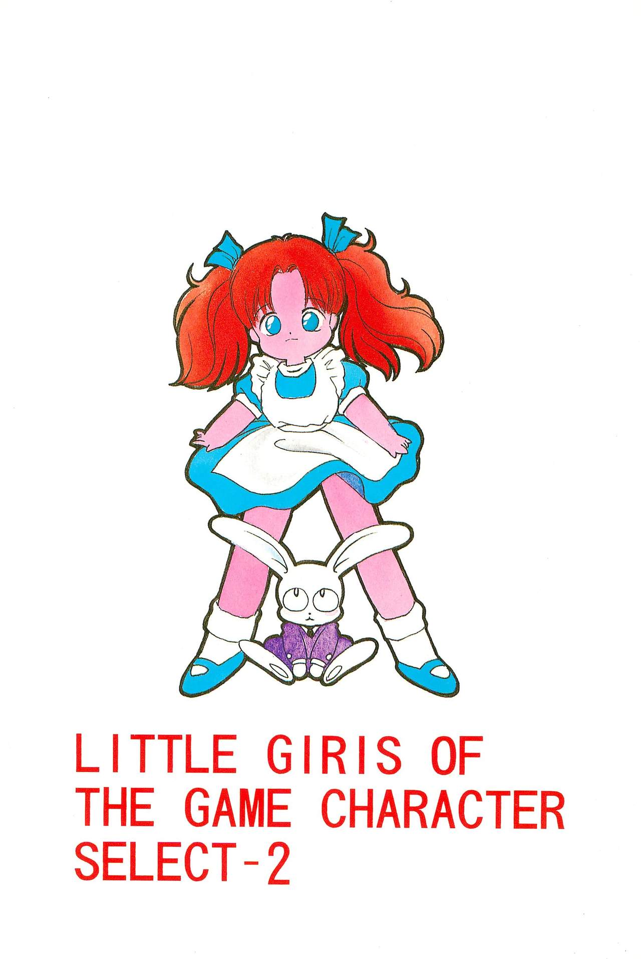 (C41) [SYSTEM GZZY (森野うさぎ)] LITTLE GIRLS OF THE GAME CHARACTER SELECT-2 (よろず)