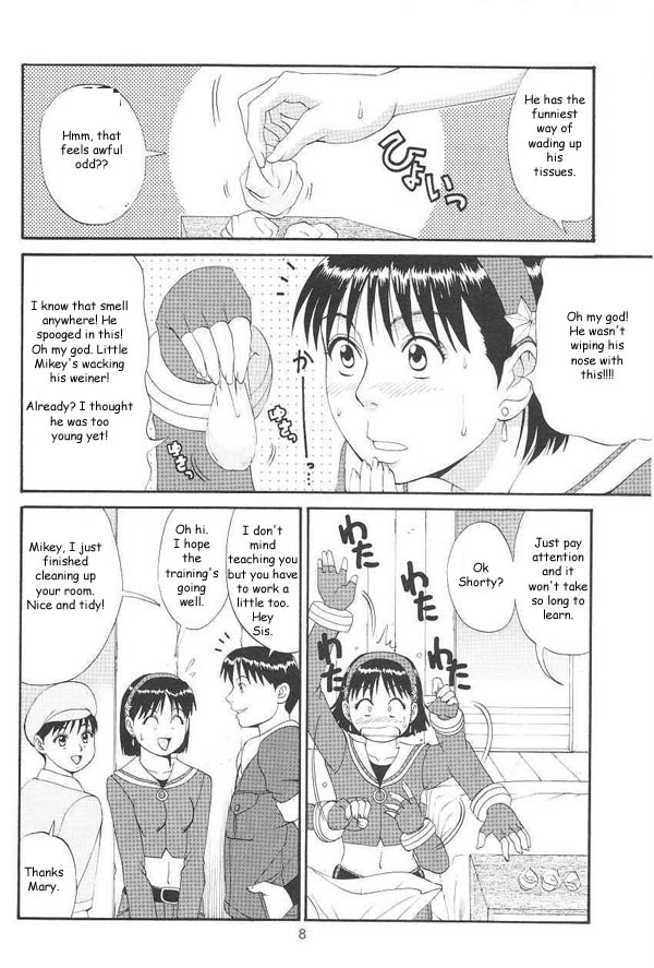 アテナ＆amp;フレンド'99