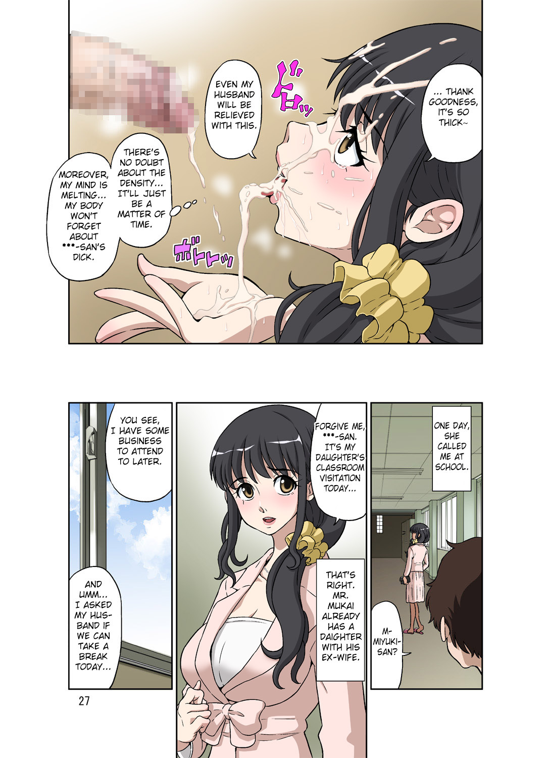 [DOZA Village (どざむら)] 人妻美由紀さんに夫公認で毎日種付けセックス [英訳] [DL版]